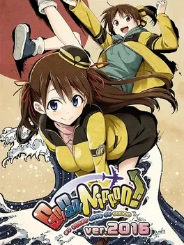 日本之旅：初来乍到 – 全集.Go! Go! Nippon! ~My First Trip to Japan~ Complete Collection