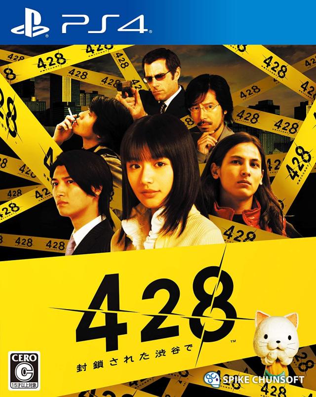 428被封锁的涉谷.428: Shibuya Scramble