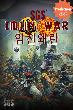 壬辰卫国战争.SGS Imjin War