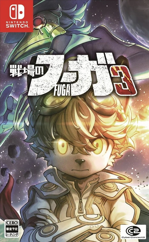 战场的赋格曲3.Fuga: Melodies of Steel 3