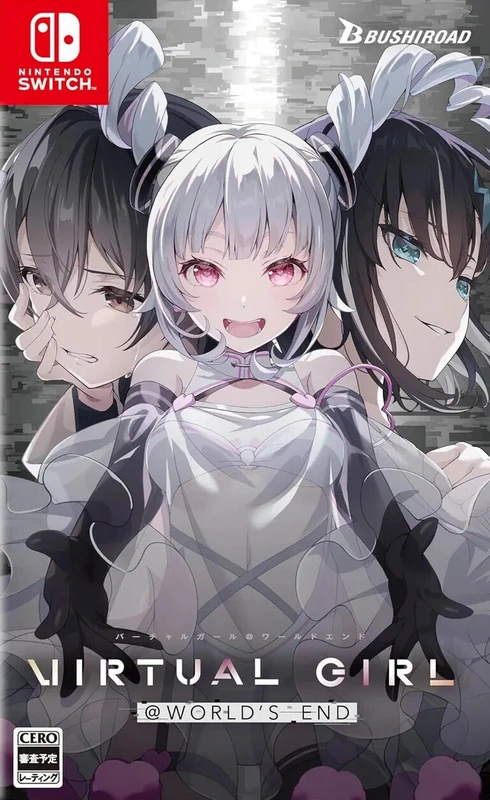 虚拟女友：世界末日.Virtual Girl