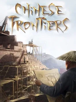 华夏山河.Chinese Frontiers