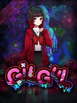 轮回.GiLGuL