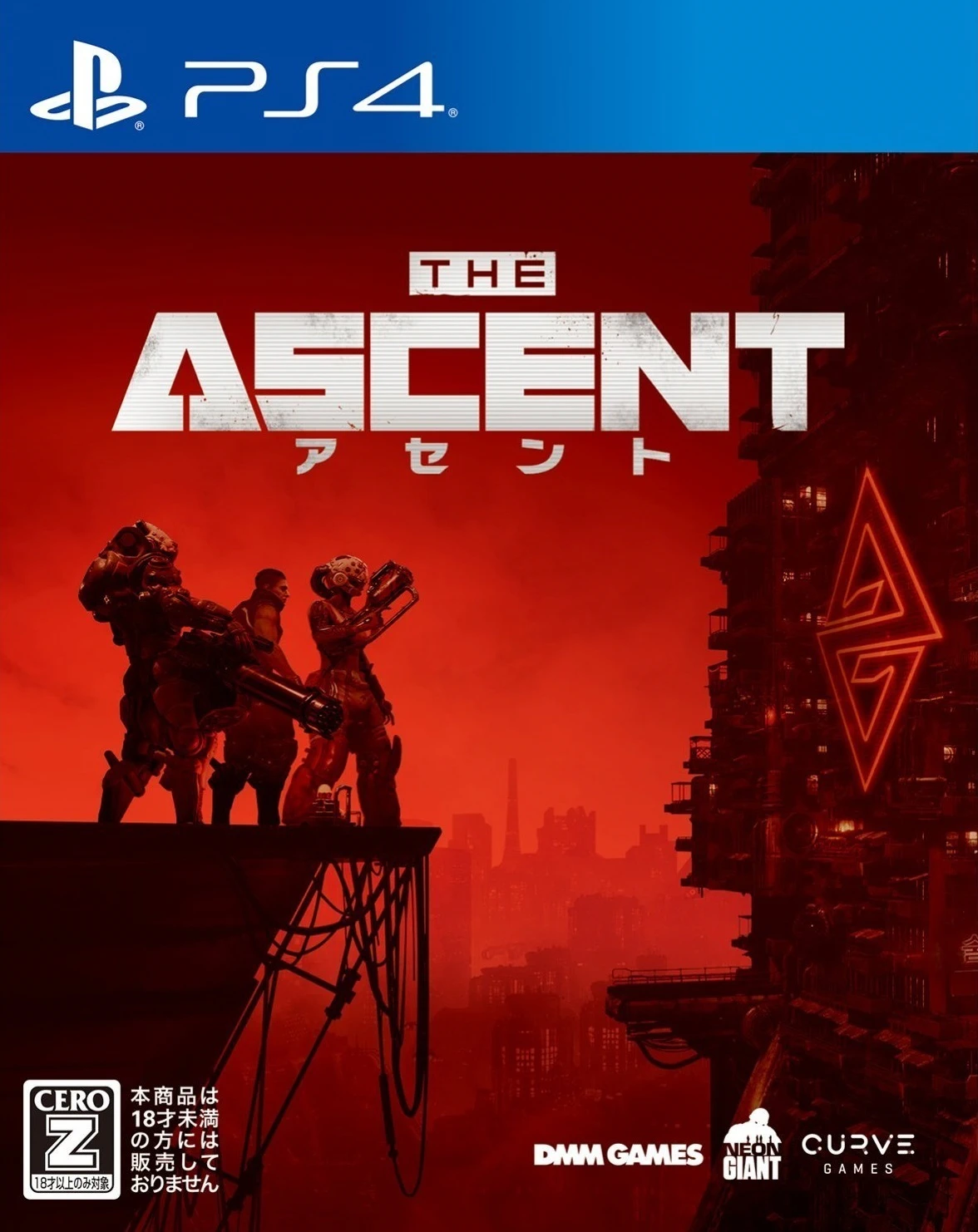 上行战场.The Ascent
