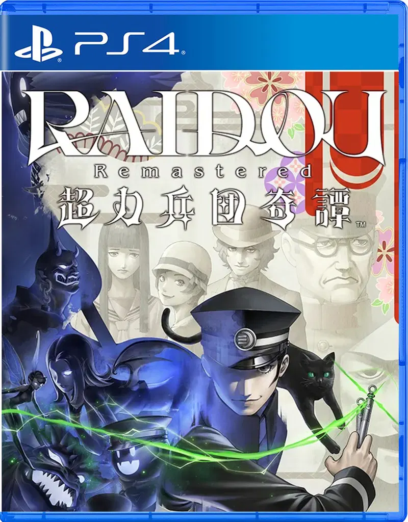 葛叶雷道 复刻版：超力兵团奇谭.Raidou Remastered: The Mystery of the Soulless Army