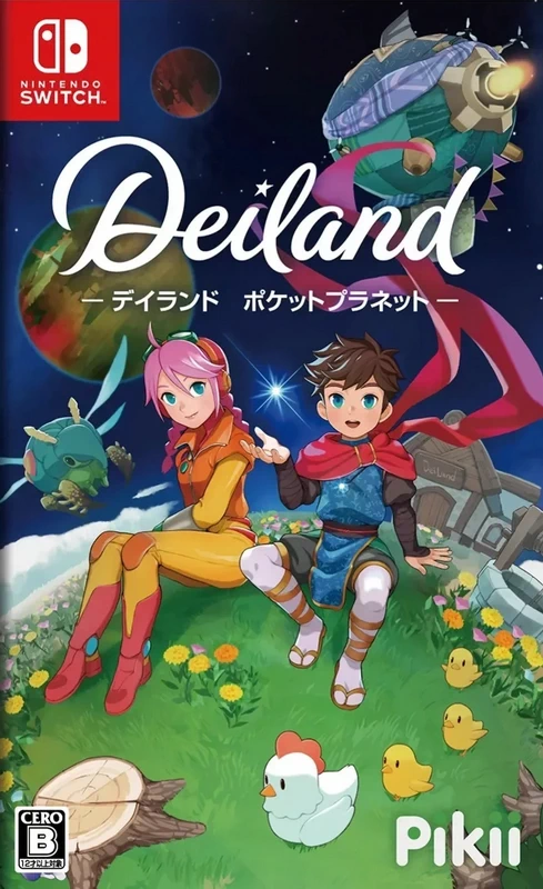 小王子：口袋星球.Deiland Pocket Planet