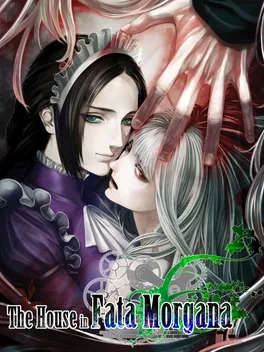 海市蜃楼之馆.The House in Fata Morgana