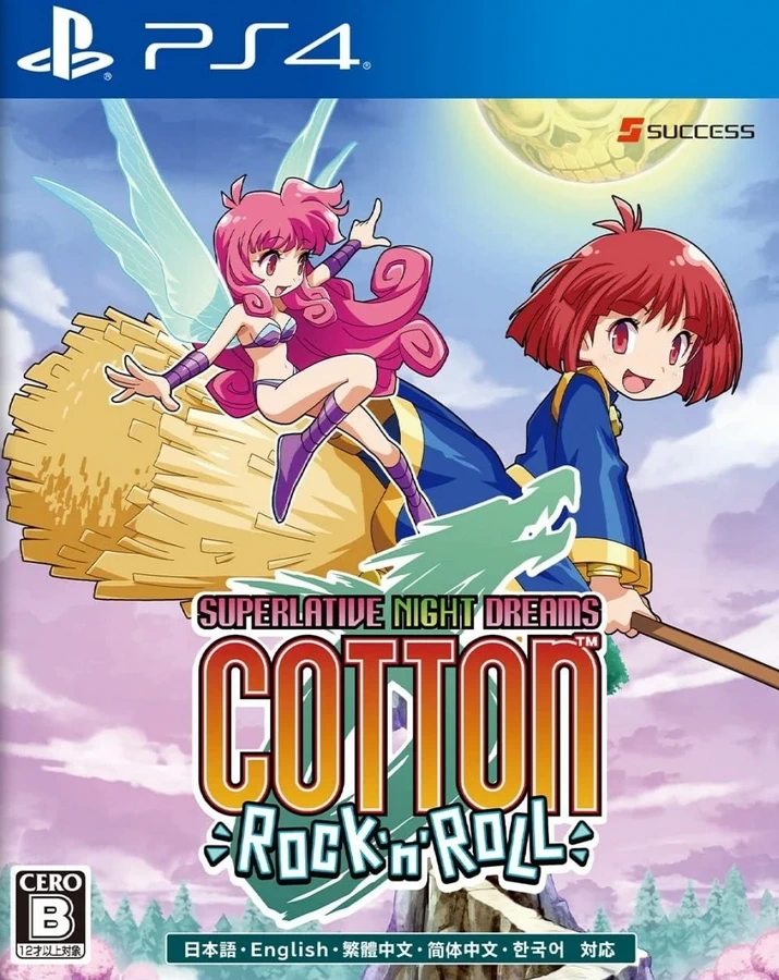 棉花小魔女幻想乡.Cotton Fantasy
