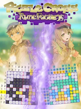 拼图冒险：符文工厂.Piczle Cross: Rune Factory