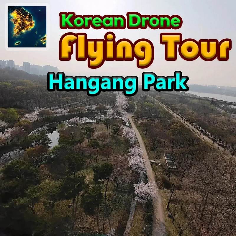 韩国无人机飞行：游览汉江公园.Korean Drone Flying Tour Hangang Park