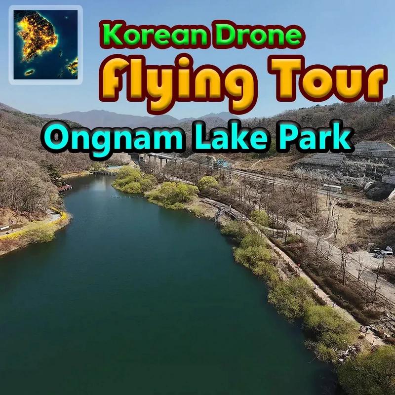 韩国无人机飞行：游览梧南湖水公园.Korean Drone Flying Tour Ongnam Lake Park