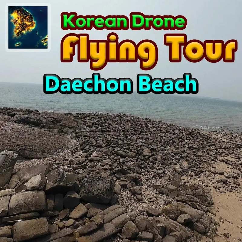 韩国无人机飞行：游览大川海水浴场.Korean Drone Flying Tour Daechon Beach
