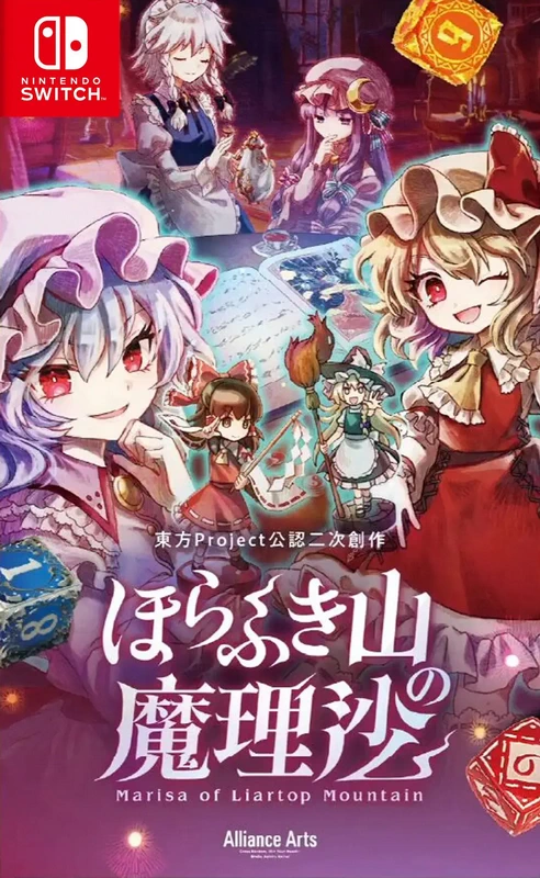 胡言山的魔理沙.Marisa of Liartop