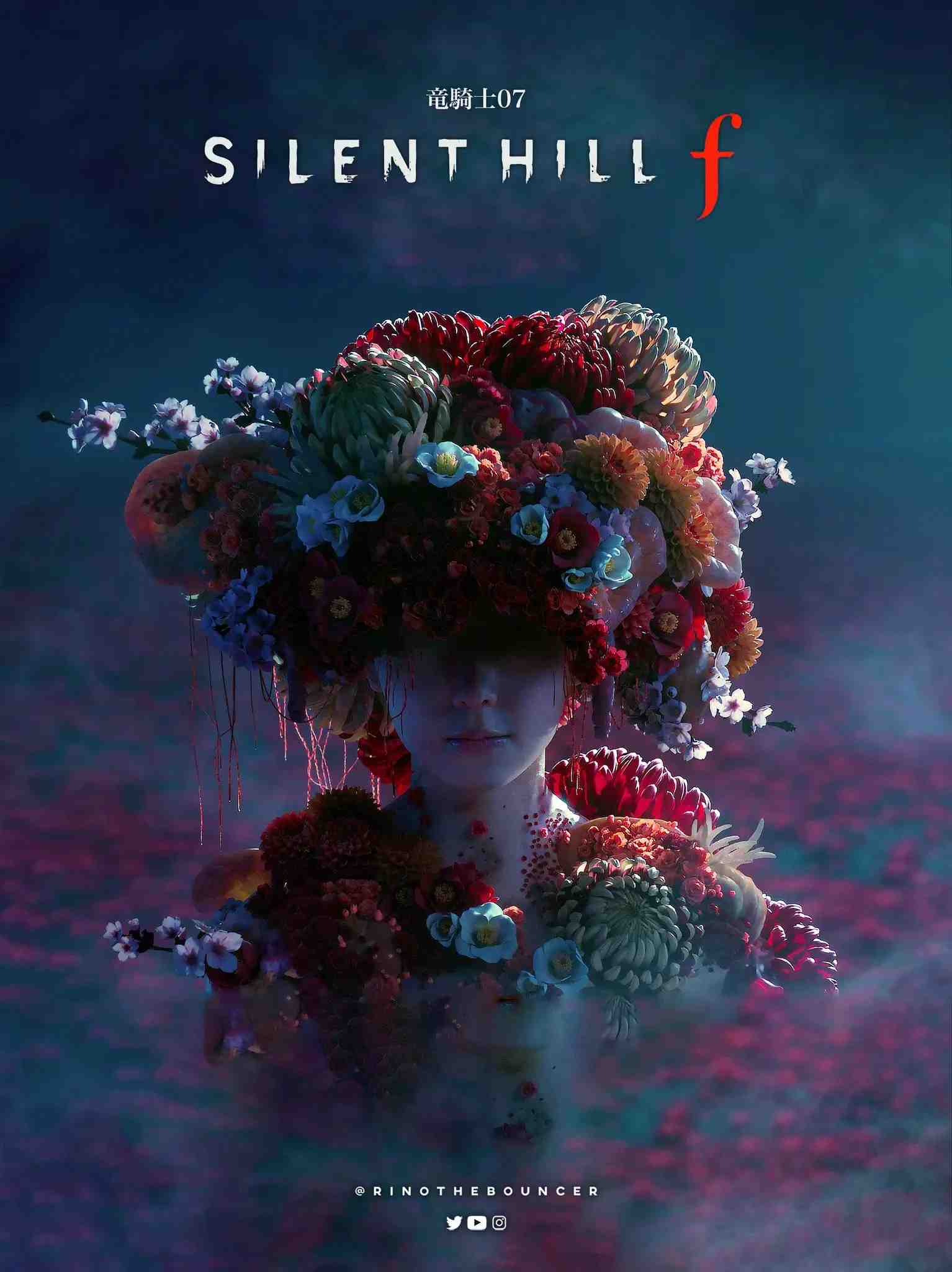 寂静岭F：豪华版.SILENT HILL f – Digital Deluxe