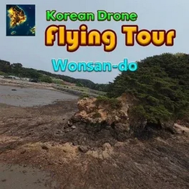 韩国无人机飞行：游览元山岛.Korean Drone Flying Tour Wonsan-do