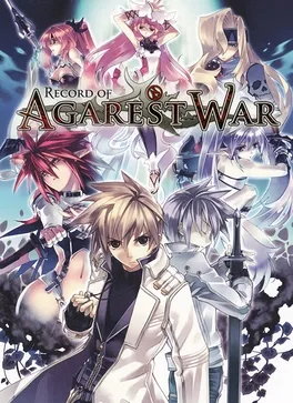 亚迦雷斯特战记.Record of Agarest War