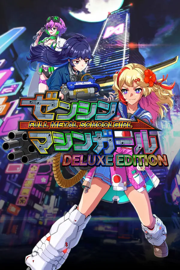 铁甲少女：豪华版.Full Metal Schoolgirl: Deluxe Edition