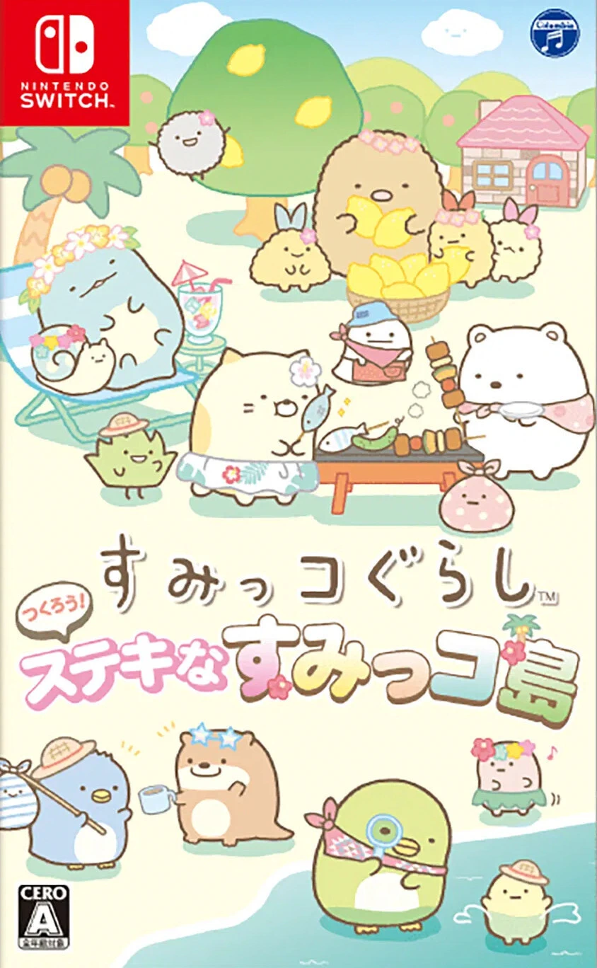 角落小伙伴 打造吧! 美丽角落小岛.Sumikko Gurashi: Create a Wonderful Sumikko Island!