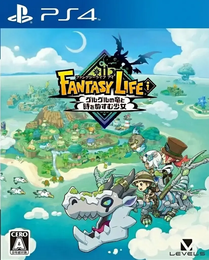 幻想生活i 转圈圈的龙和偷取时间的少女 – 数字豪华版.Fantasy Life i: The Girl Who Steals Time – Digital Deluxe Edition