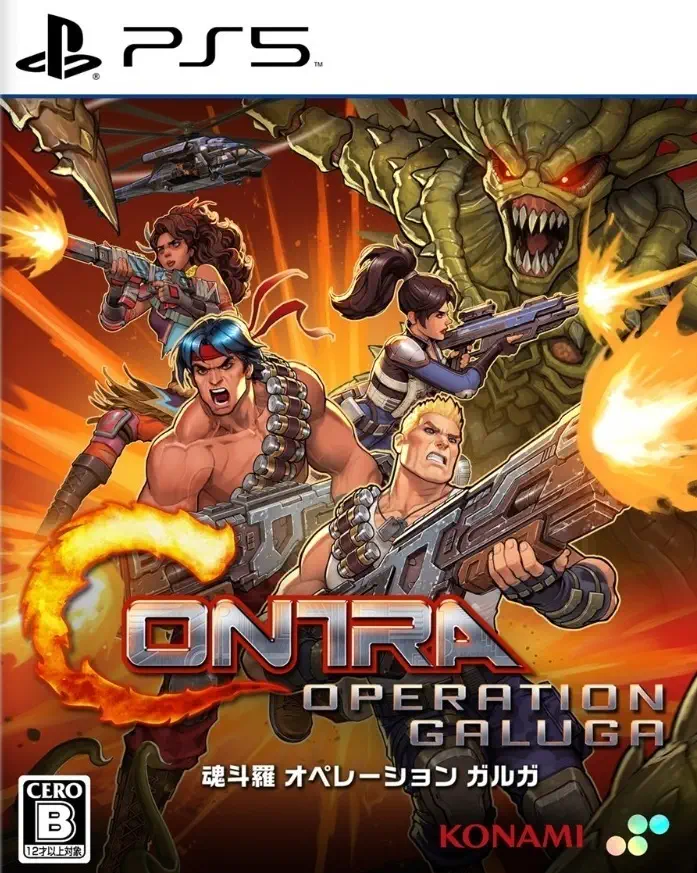 魂斗罗：加鲁加行动.Contra: Operation Galuga