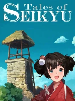 青岚物语.Tales of Seikyu