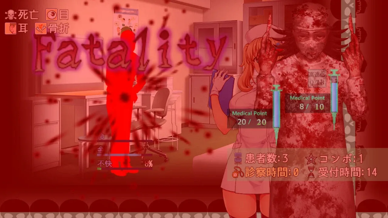 医疗无法人 大薮死人诊所.Oyabu Clinic Deathcare Corporation_3