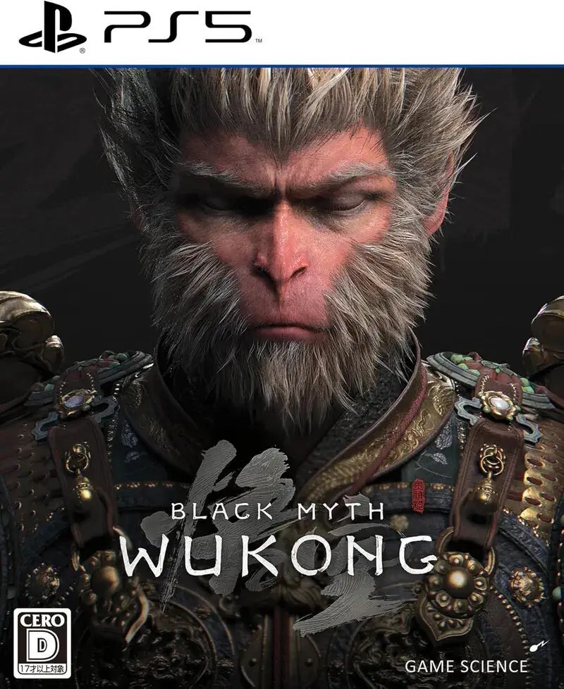 黑神話:悟空.Black Myth: Wukong