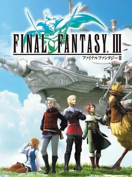 最终幻想3：3D重制版.Final Fantasy III (3D Remake)