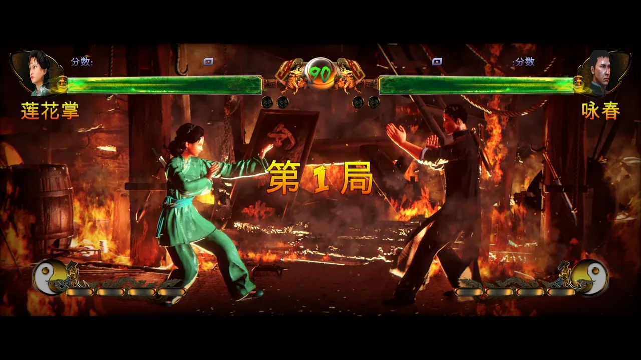 少林大战武当.Shaolin vs Wutang_2