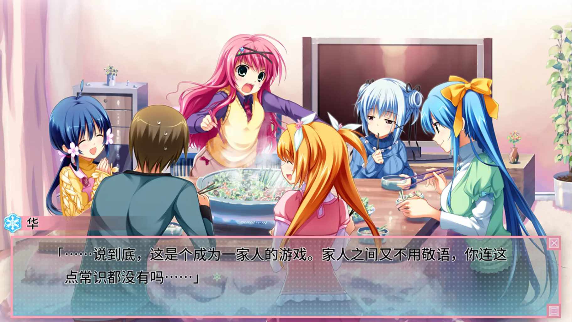 恋爱0公里.Ren’ai 0 Kilometer_0