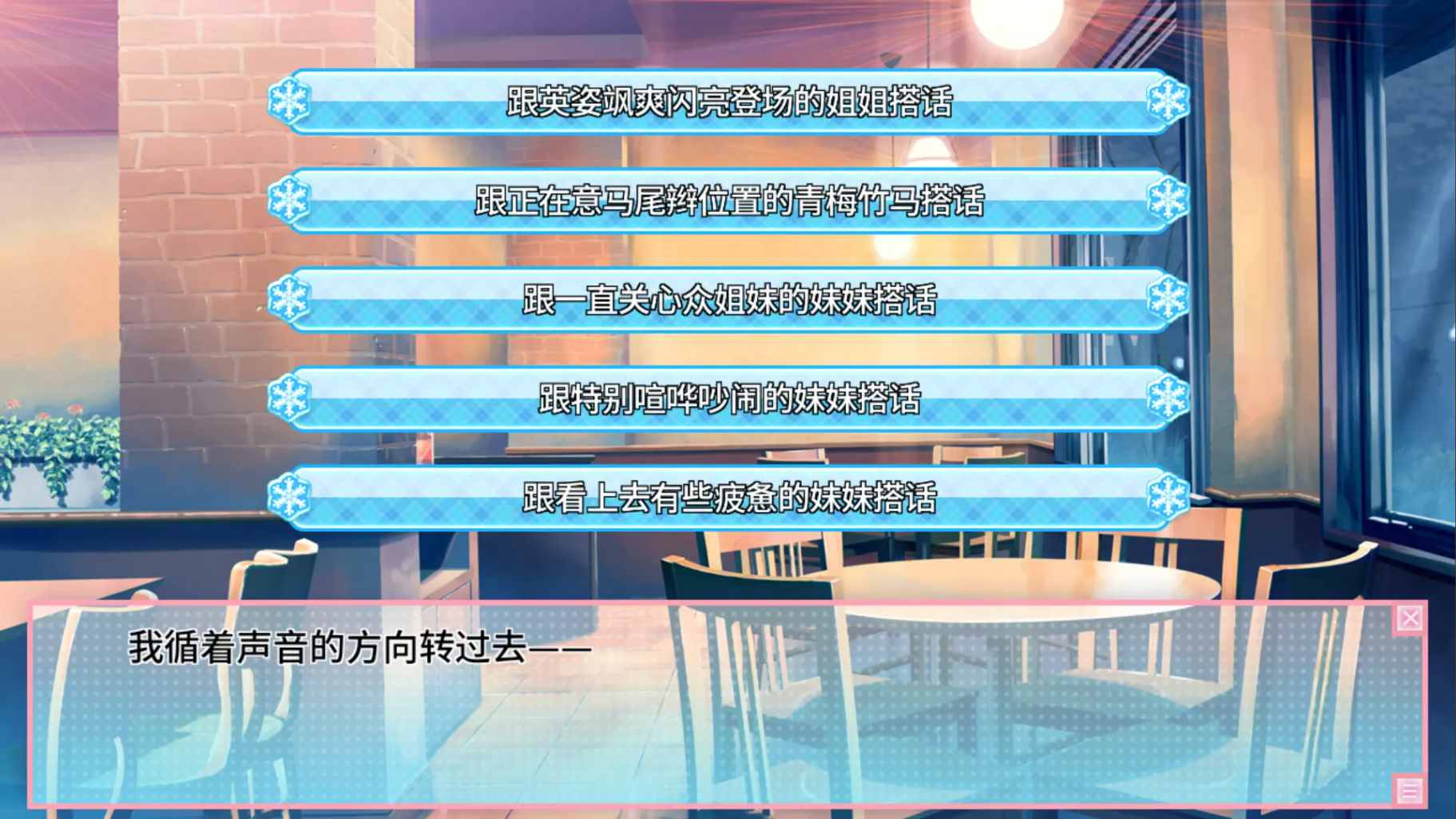 恋爱0公里.Ren’ai 0 Kilometer_1