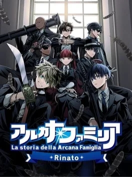 圣灵家族Rinato.Arcana Famiglia Rinato