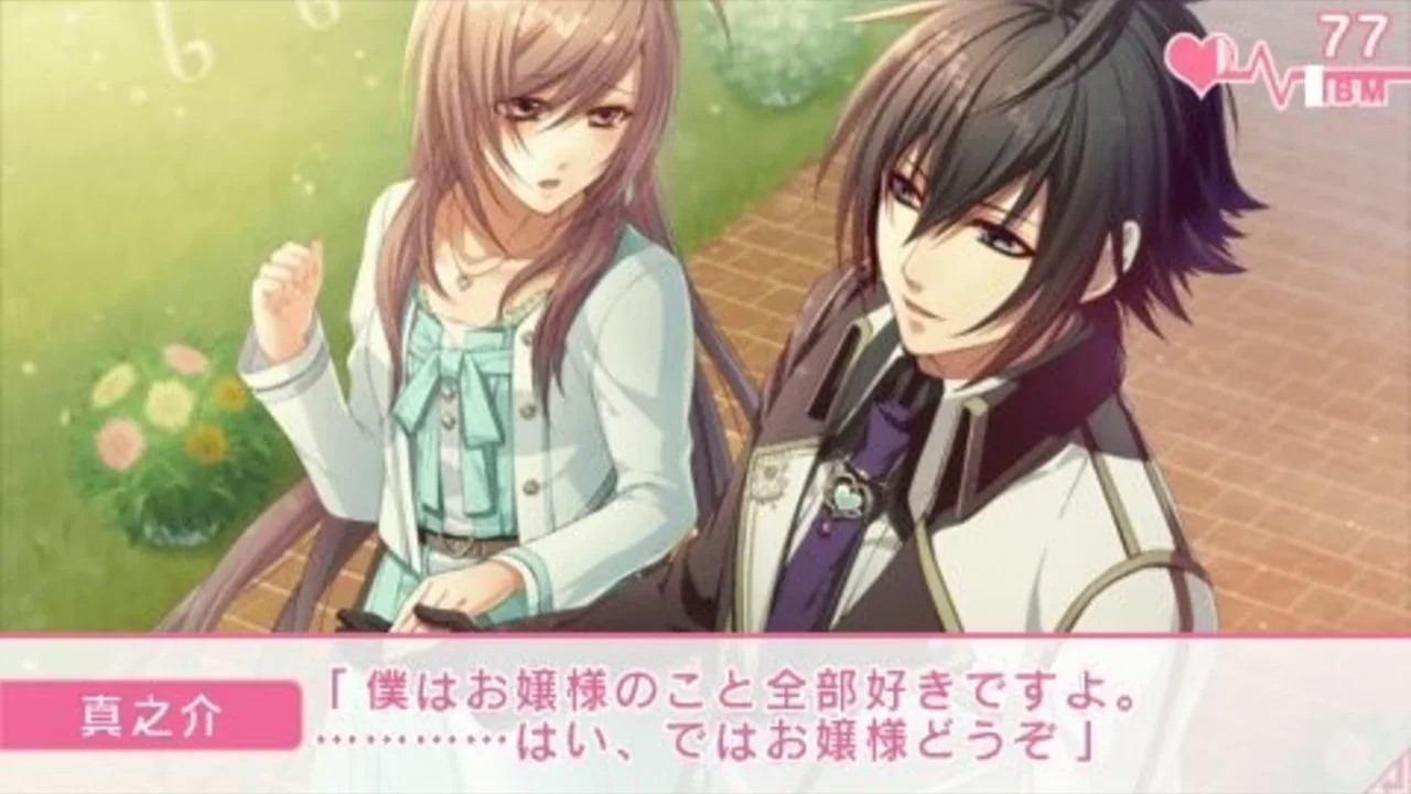 玻璃心公主.Glass Heart Princess_3