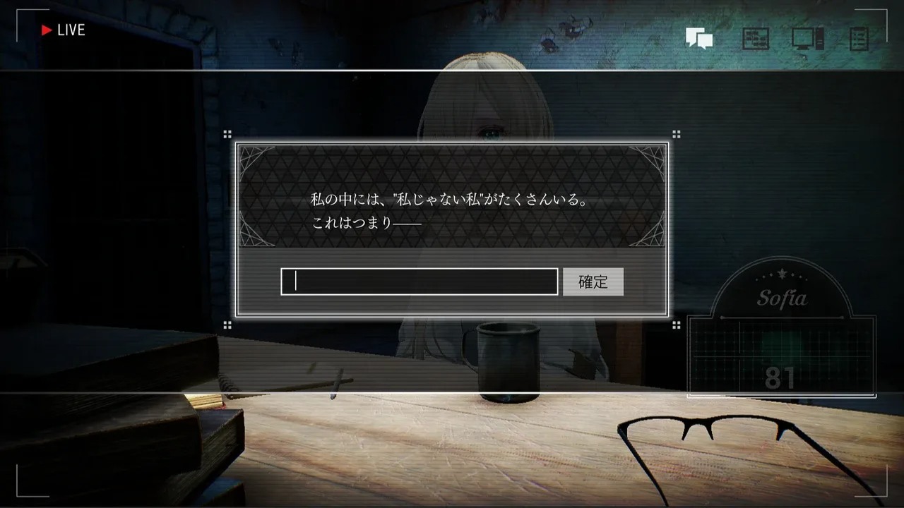 苏菲亚的谎言与代价.Sofia in Exchange for Lies_0