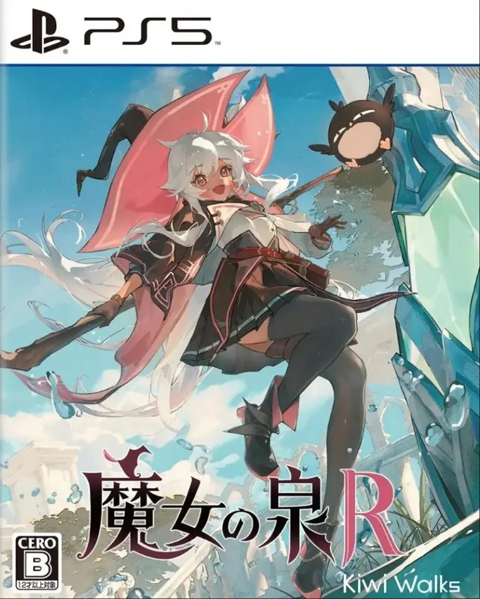 魔女之泉R.WitchSpring R