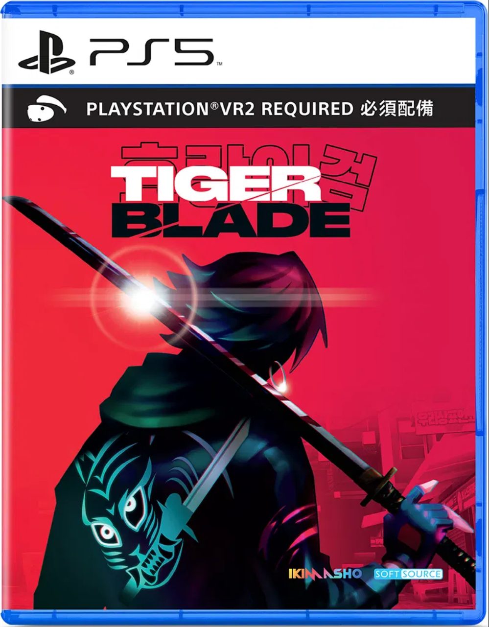 黑虎刃.Tiger Blade