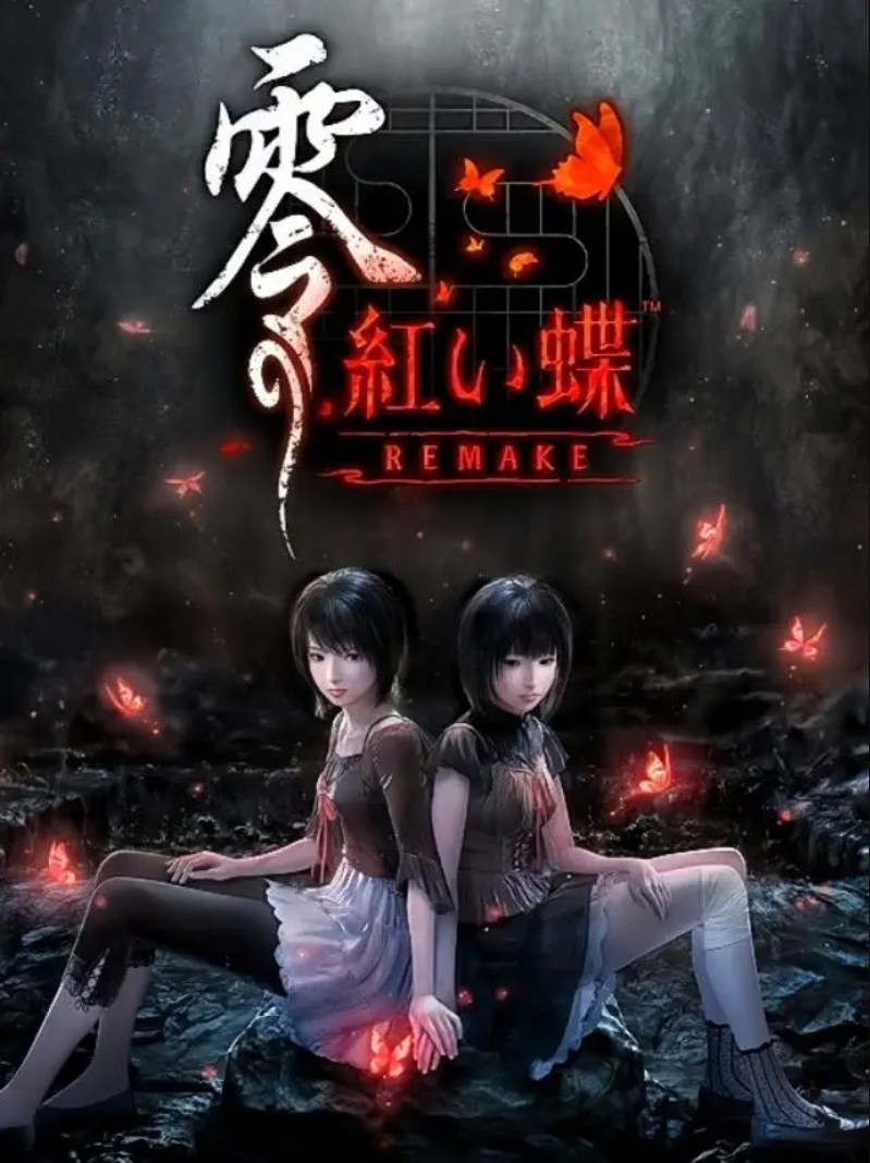 零 ～红蝶～ 重制版 – 数字豪华版.Fatal Frame II: Crimson Butterfly Remake Digital Deluxe Edition