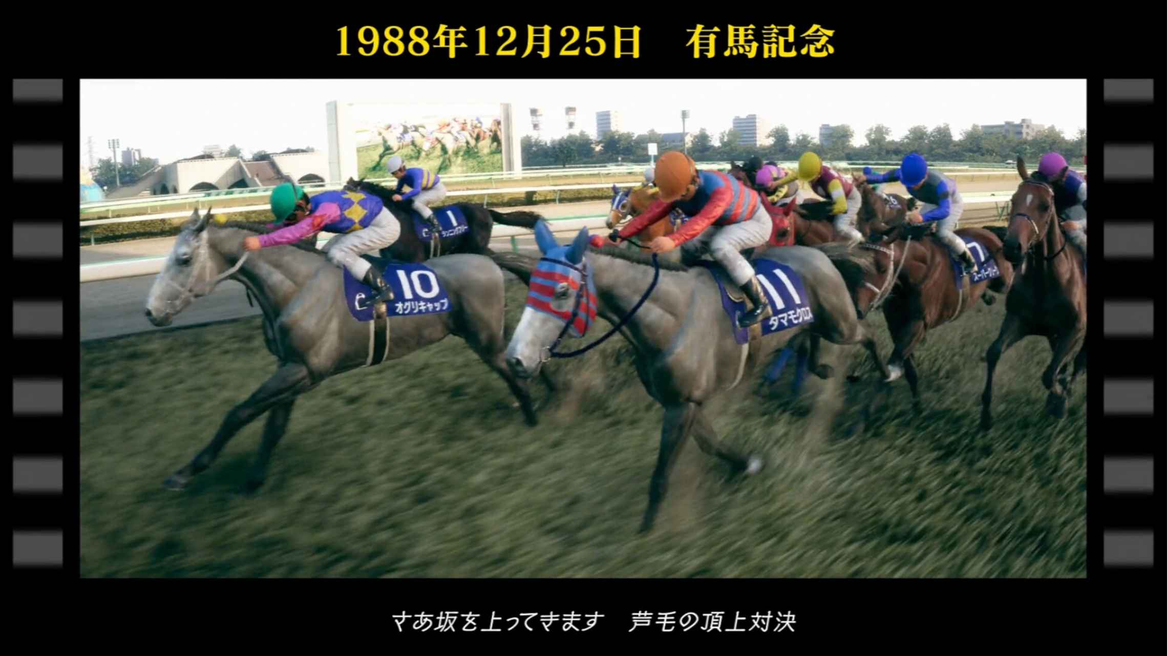 赛马大亨10：2026.Winning Post 10 2026_1