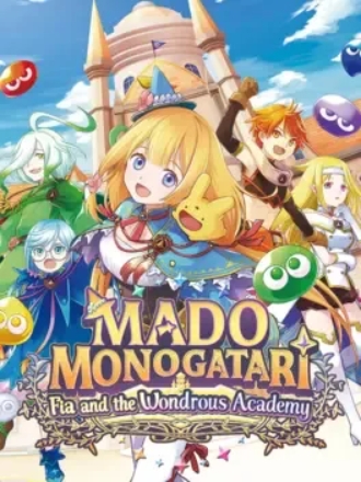 魔导物语：菲娅与奇妙的学校.Mado Monogatari: Fia and the Wondrous Academy