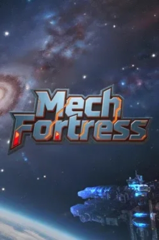 机甲要塞.Mech Fortress
