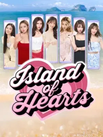 心之岛.PIsland of Hearts
