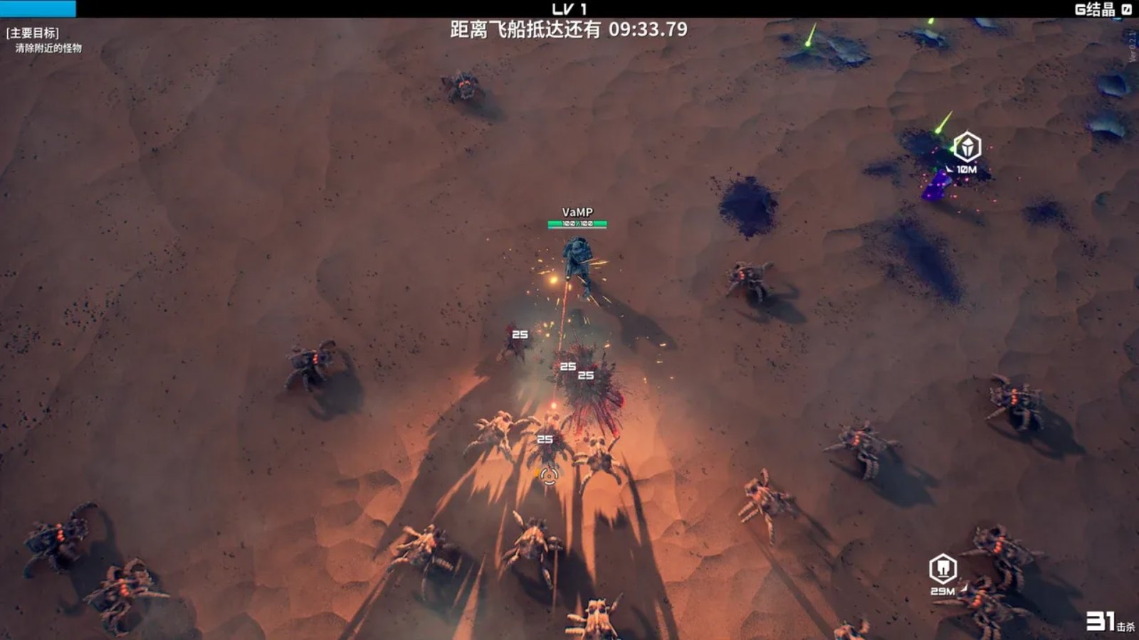 贪婪大地.Greedland_1