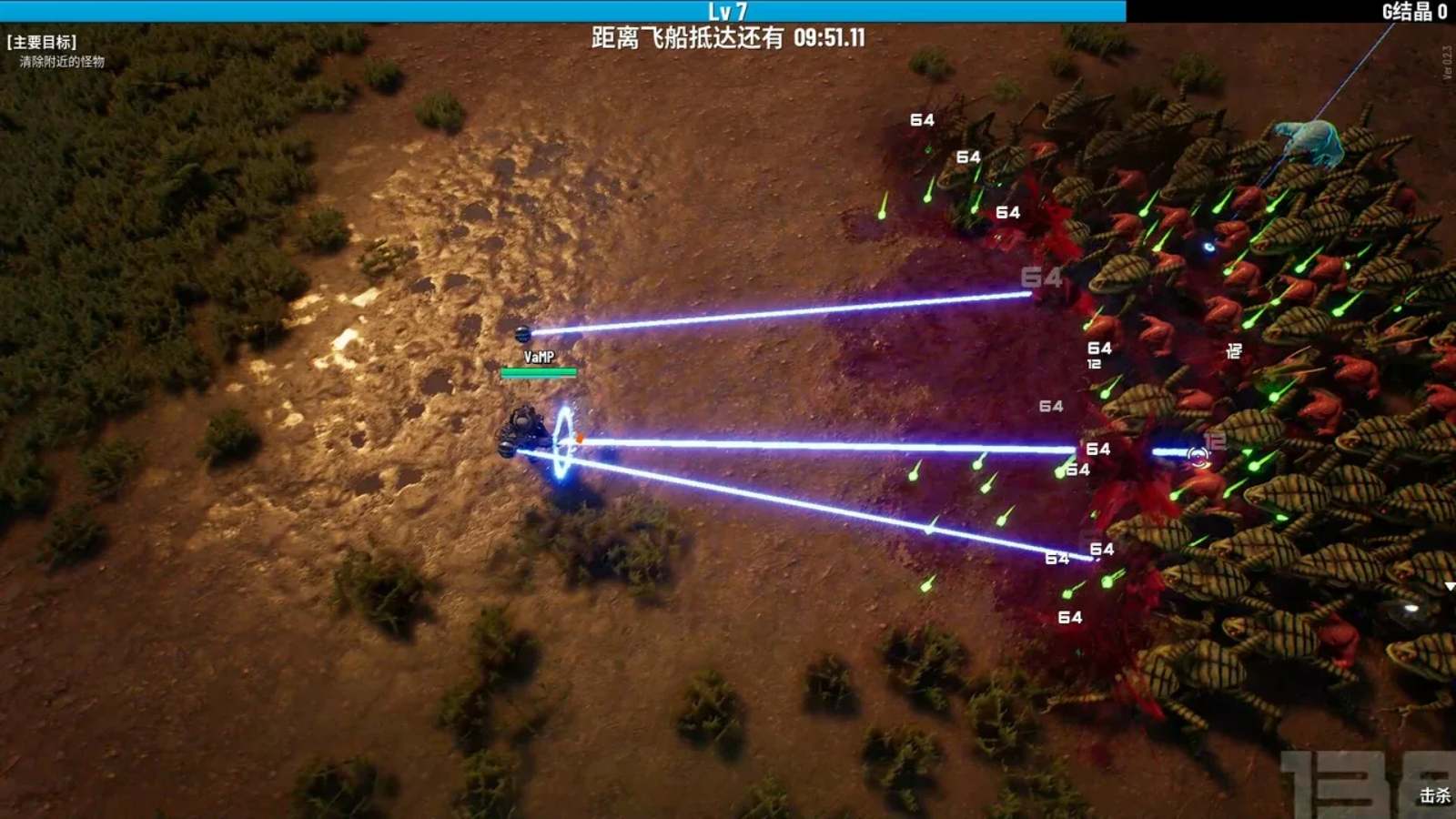 贪婪大地.Greedland_2