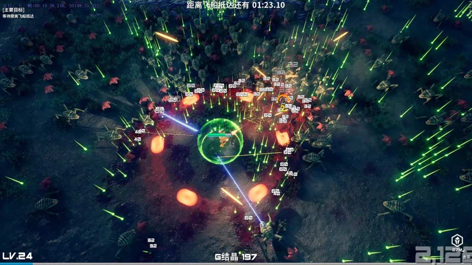 贪婪大地.Greedland_4