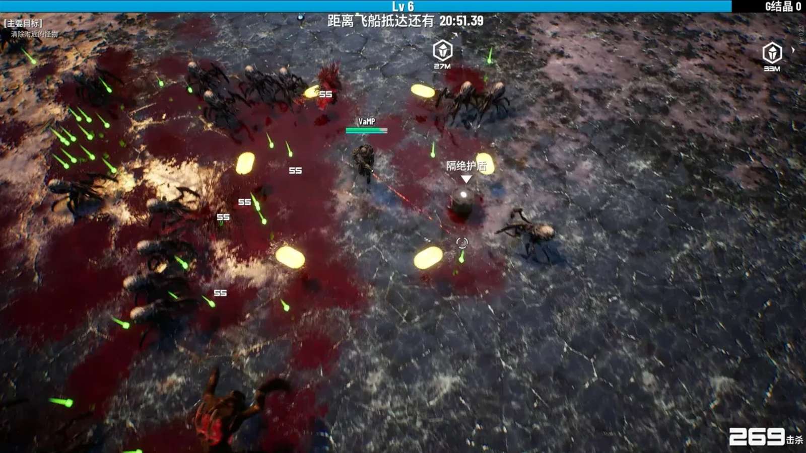 贪婪大地.Greedland_5