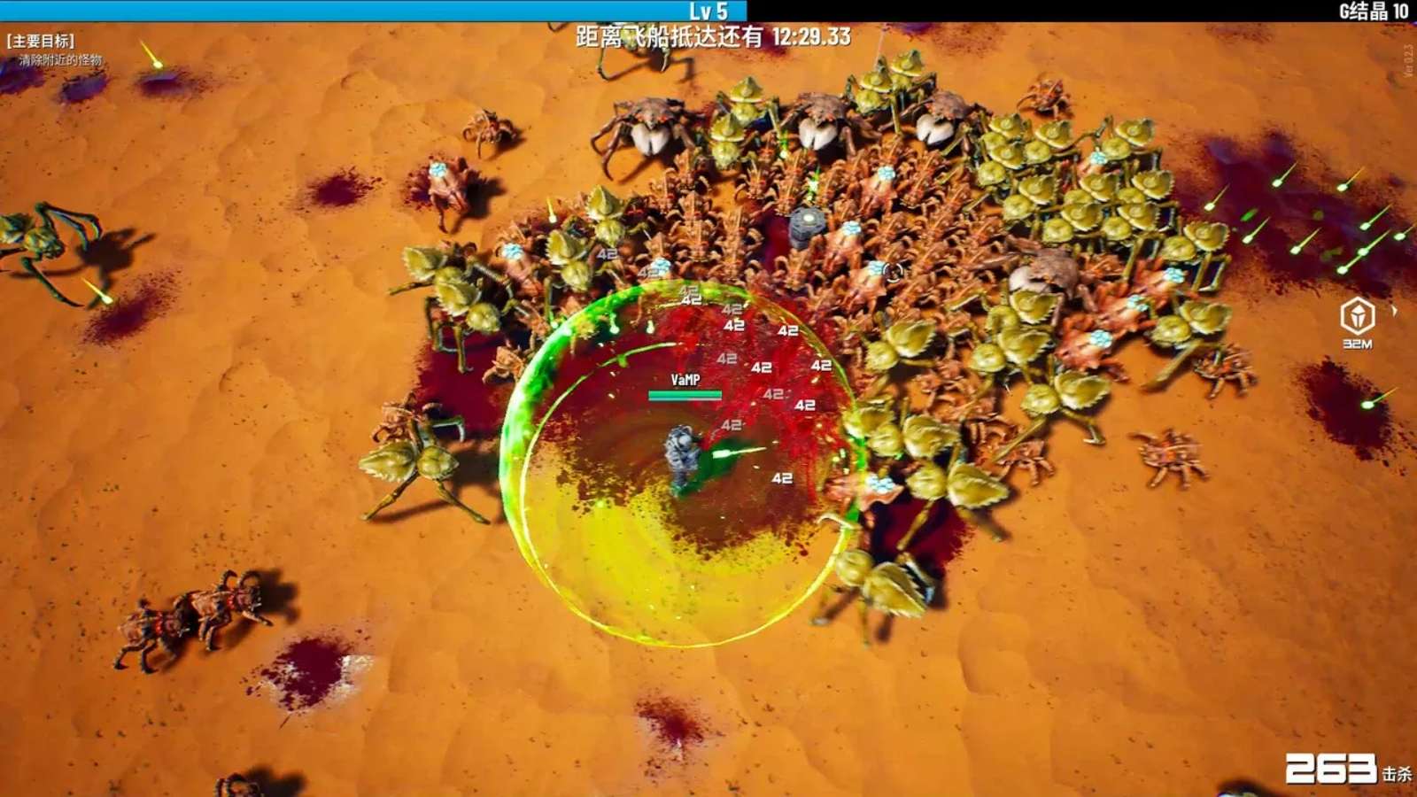 贪婪大地.Greedland_3