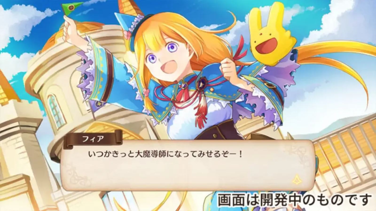 魔导物语：菲娅与奇妙的学校.Mado Monogatari: Fia and the Wondrous Academy_2