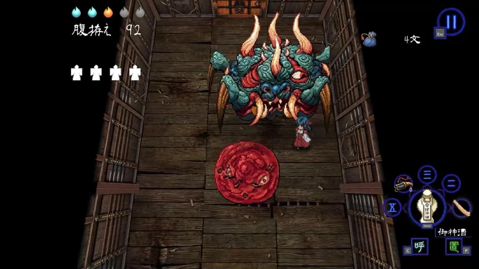 深 四目朝生-阴阳之巫女-.Shinonome Abyss: The Maiden Exorcist_0