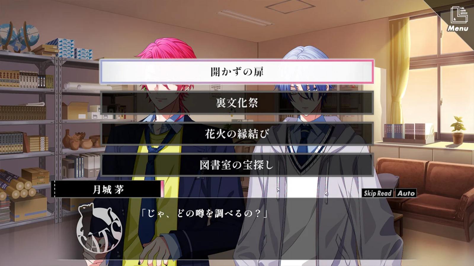 麻煩清理专家咖啡店：the mystic lover.Handsome Laundering: The Mystic Lover_3