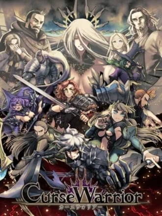 诅咒战士.Curse Warrior